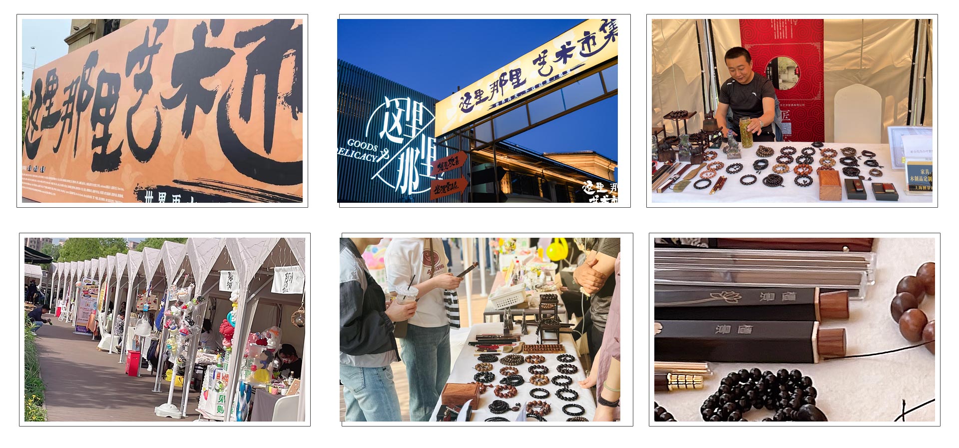 云堡未来市 云堡未来市